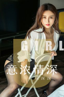 手岛优图片